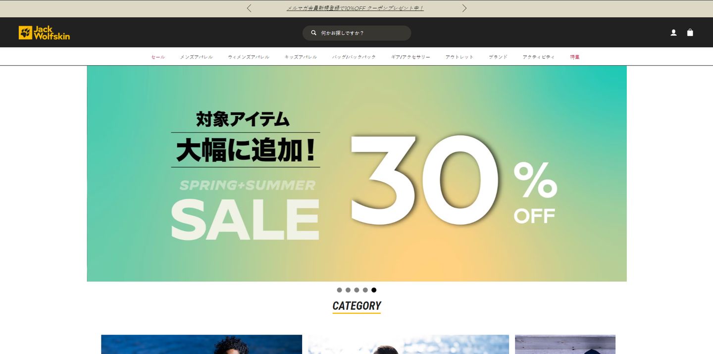 jackwolfskin